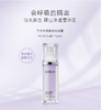 兰芝雪纱丝柔修颜隔离霜 30ml 商品缩略图1