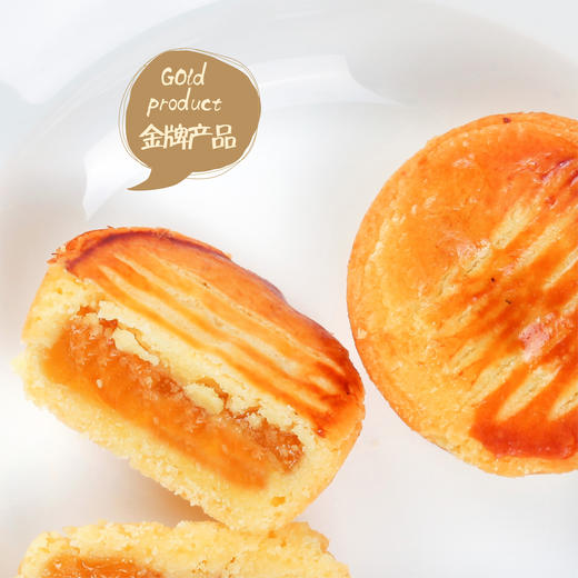 中秋“饼”动员三等奖|卡吉诺法式乳酪月饼1个 商品图1