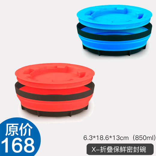 Sea To Summit 密封碗XL号 旅行折叠密封餐具 商品图0
