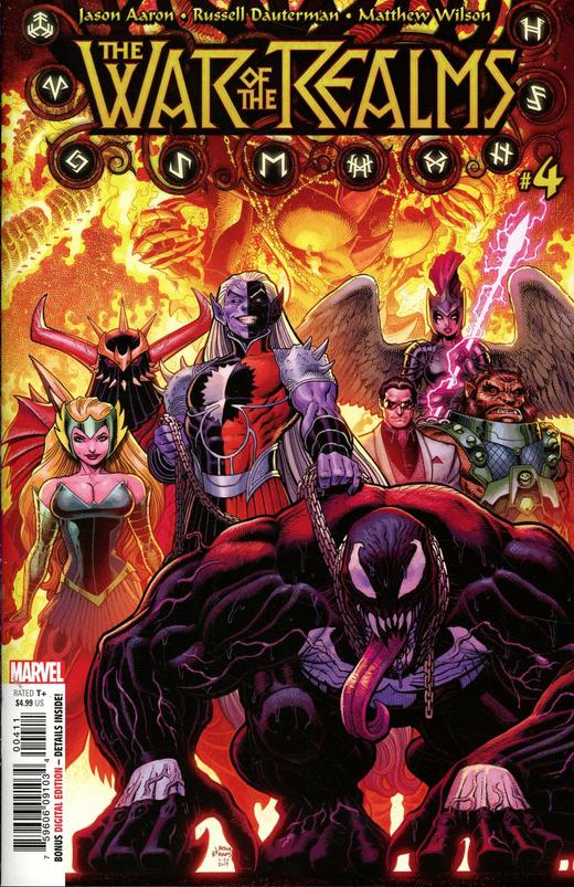 诸界之战 War Of Realms 商品图2