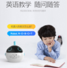 一米WIFI智能机器人 儿童早教故事机 海量智库1-9年级英语语文教材同步 商品缩略图13