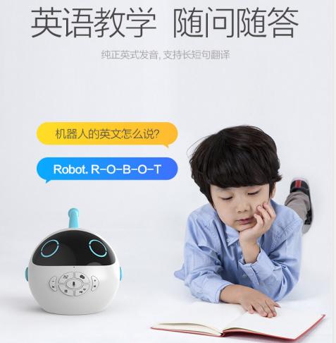 一米WIFI智能机器人 儿童早教故事机 海量智库1-9年级英语语文教材同步 商品图13