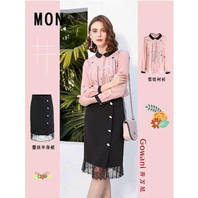  穿搭分享—每天都有不同的美！