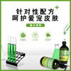 净螨除臭香波 商品缩略图4