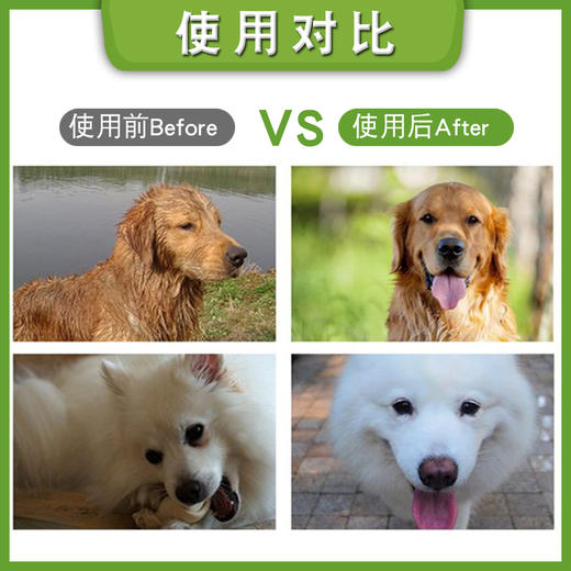 净螨除臭香波 商品图2