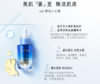 兰芝致美紧颜修护精华液40ml 商品缩略图1