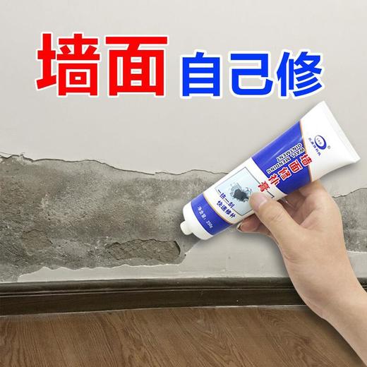 【墙面自己修 送刮板修补工具】墙面修补膏补墙膏白色居家日用腻子粉补墙漆墙洞修复剂 商品图1