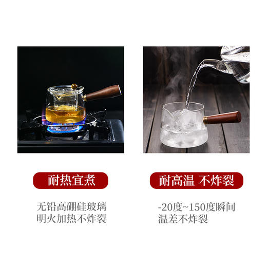 茶壶-泡茶壶-玻璃侧把玲珑壶 商品图4