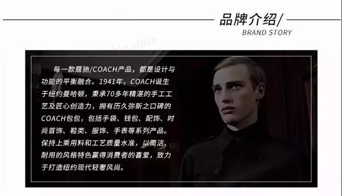 男神挚爱coach蔻尺礼盒装百搭款双头腰带