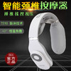 SKG脉冲颈椎仪——智能颈椎按摩器 商品缩略图0