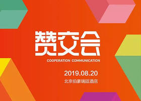 实物商品