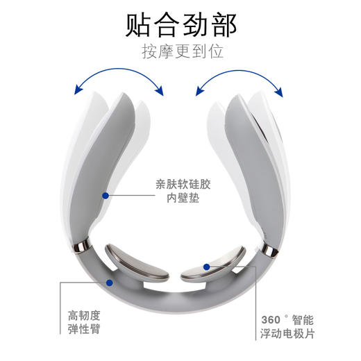 SKG脉冲颈椎仪——智能颈椎按摩器 商品图2