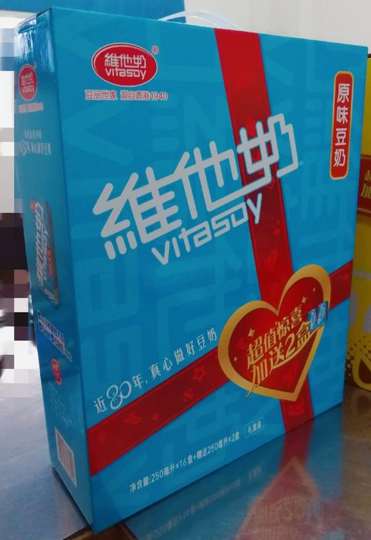 礼盒装 纸维他奶原味豆奶250ml*18盒 商品图4