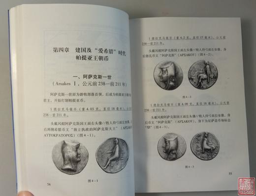 《古波斯币》 商品图5