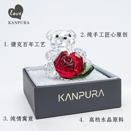 （永久下架）FM1045女主播推荐❤KANPURA七夕高定限量款玫瑰熊❤晶心爱礼（送限量车挂） 商品图4