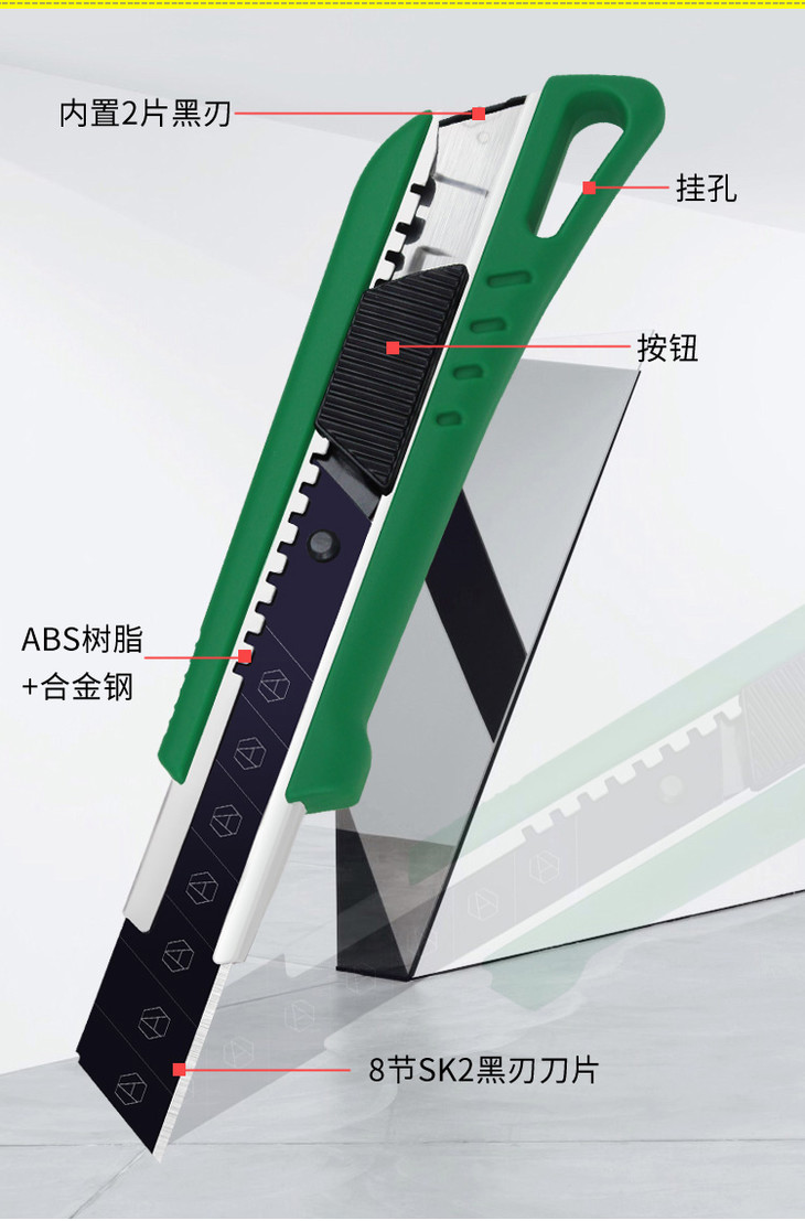 新品老a美工刀壁纸刀片墙纸刀架重型裁纸工具工业用开箱刀贴膜刀