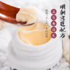 皇后牌片仔癀珍珠膏——优惠装请拍规格2 商品缩略图1