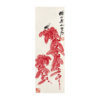 齐白石 《雁来红秋蝉》画芯尺寸：33cmx96.5cm 商品缩略图0