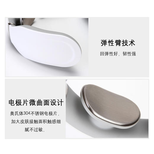 SKG脉冲颈椎仪——智能颈椎按摩器 商品图5