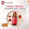 韩国正官庄·恩珍源高丽红参、浓缩口服液！丰富营养，佳节好礼！ 商品缩略图5