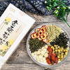 金桑菊茶——清热去火，四季常备 商品缩略图2