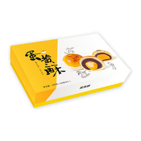 流心蛋黄酥360g（6个）礼盒装 全国包邮