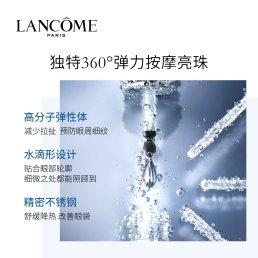 兰蔻新眼部精华肌底液20ml 商品图1