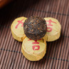 中吉号丨小沱茶 熟普 2018年 120g 礼盒装 商品缩略图1