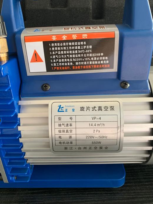 正空真空泵VP-4 全铜线 1台/件商品代码21104 商品图2