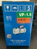 正空真空泵VP-1.5 R410A专用带表带电磁阀 全铜线 3台/件 商品代码21106 商品缩略图2