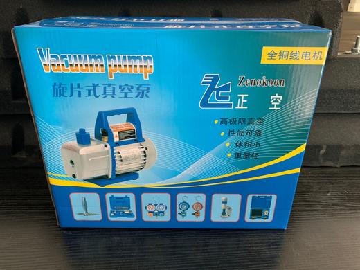 正空真空泵VP-1 R410A专用带表带电磁阀 全铜线 3台/件 商品代码21105 商品图0