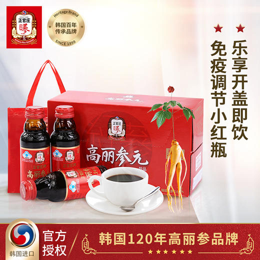 韩国正官庄·恩珍源高丽红参、浓缩口服液！丰富营养，佳节好礼！ 商品图6