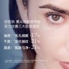兰蔻新精华肌底液      从科技到成分颠覆护肤 商品缩略图3