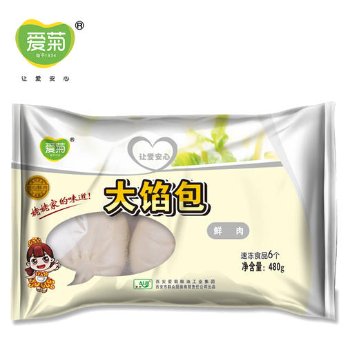 鲜肉包80g*6 商品图0
