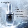 兰蔻新精华肌底液      从科技到成分颠覆护肤 商品缩略图1