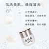皇后牌片仔癀珍珠膏——优惠装请拍规格2 商品缩略图6