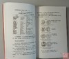 《拜占庭币》 商品缩略图3