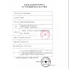皇后牌片仔癀珍珠膏——优惠装请拍规格2 商品缩略图4