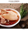 常州苏食冰鲜苏北老母鸡 （1.2公斤）/只 商品缩略图0