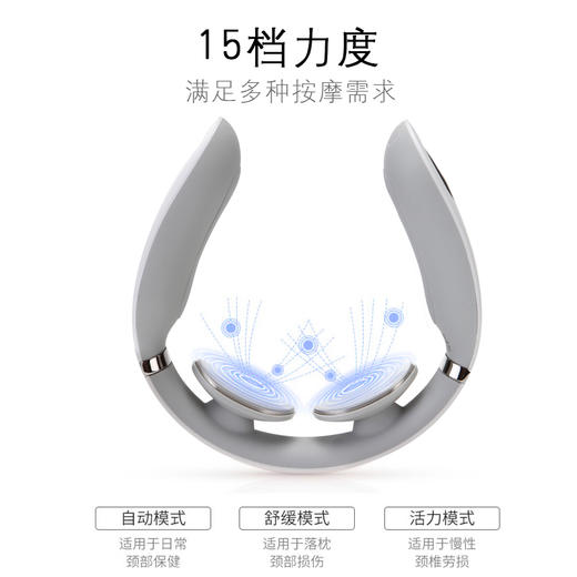 SKG脉冲颈椎仪——智能颈椎按摩器 商品图1