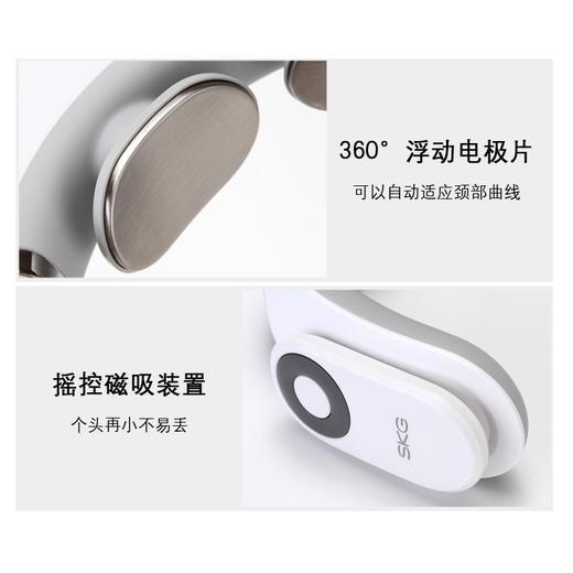 SKG脉冲颈椎仪——智能颈椎按摩器 商品图3