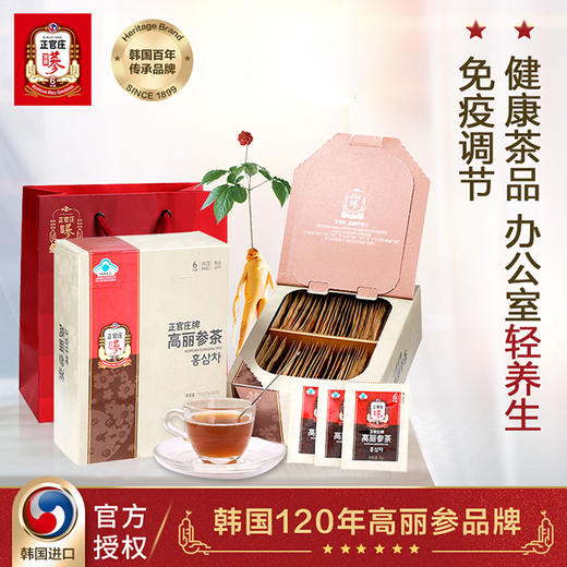韩国正官庄·恩珍源高丽红参、浓缩口服液！丰富营养，佳节好礼！ 商品图8