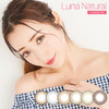 （海淘48小时发）日本 Luna 1month 1片装 商品缩略图0