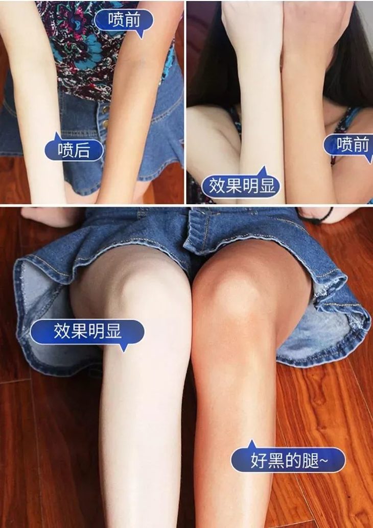 用过的妹子都尖叫!黑腿瑕疵都没了!