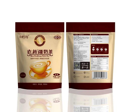 【老新疆奶茶】奶茶 多口味混搭 多种规格200g*2 400g*2 500g*2 商品图2