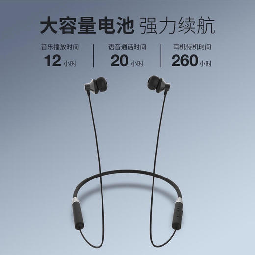 联想颈挂蓝牙耳机 正品原封 商品图1