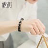 一份特别的厚礼！卡希盾黑曜石情侣款手链SQT67062 商品缩略图7
