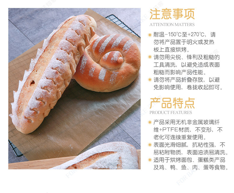不粘布详情_05.jpg