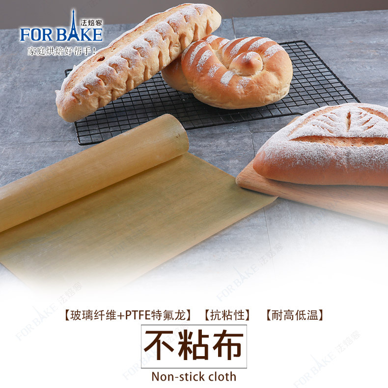 不粘布详情_01.jpg
