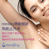 miraDry清新微波 热能止汗术 预售套餐 商品缩略图0